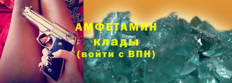 Amphetamine Розовый  blacksprut вход  Карабаново 