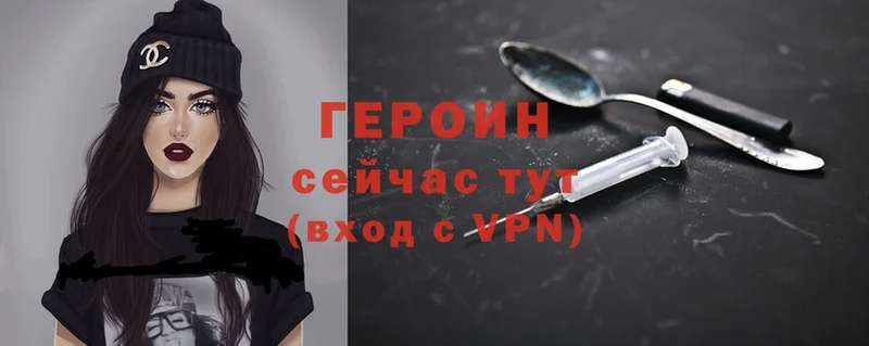 купить закладку  Карабаново  ГЕРОИН Heroin 